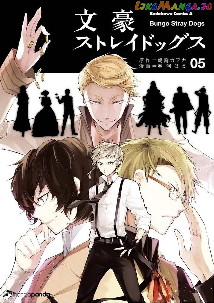 Bungou Stray Dogs Chapter 17 image 02_optimized